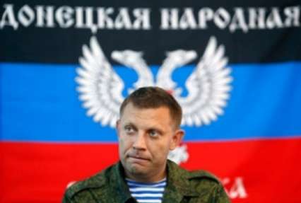 Лидер «ДНР» сделал заявление