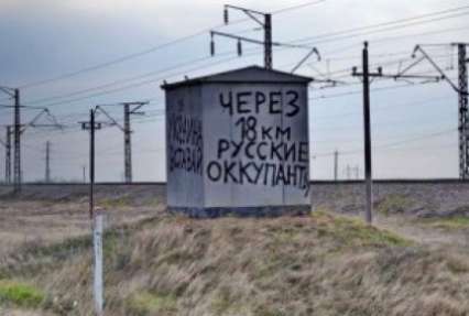 Украинские жители укрепляют границы для защиты от оккупации
