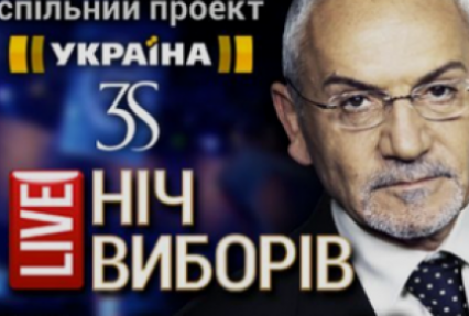 Победители на выборах уже известны