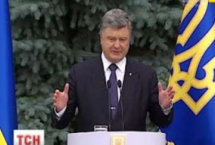 Нова Конституція не передбачає особливого статусу для Донбасу – Порошенко