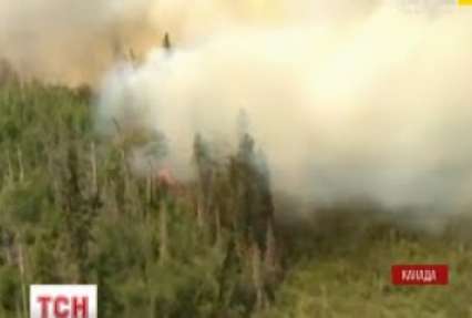 У Канаді через лісові пожежі відселяють близько восьми тисяч людей