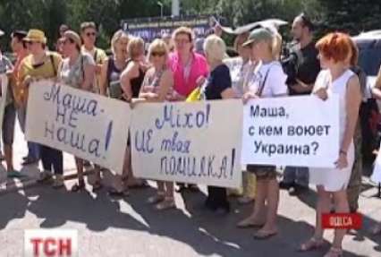 В Одесі жінки-волонтери повстали проти призначення Марії Гайдар заступницею Саакашвілі