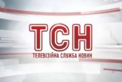 ТСН.19:30 за 8 серпня 2015 року