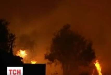 В Іспанії через лісові пожежі масово евакуюють населення