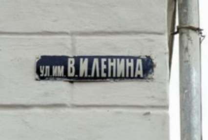 Терешкова, много меда и герои: как в столичных Бортничах меняли названия улиц