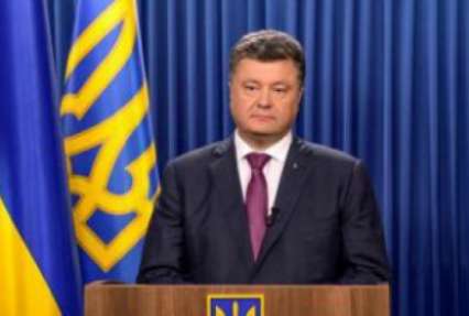 Порошенко сделал новое заявление