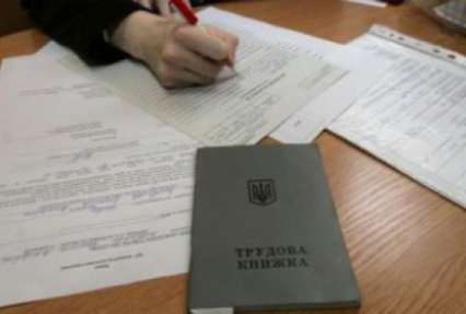 В Украине может появиться проблема с офисными работниками