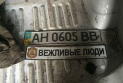 СБУ задержали разведчика террористов