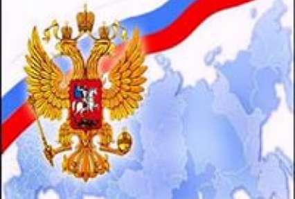 Россия назвала причины нестабильности в Украине