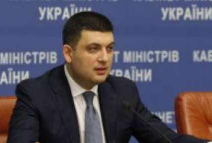 Террористы пытаются ослабить власть в Украине