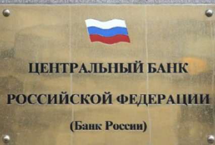 ЦБ России готовит банки к падению рубля: регулятор опровергает