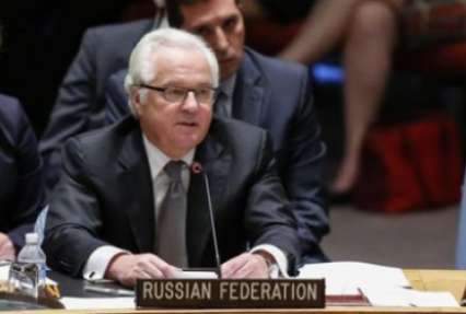 Чуркин заявил, что СБ ООН никак не удастся принять резолюцию о создании трибунала по 