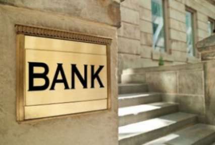 Фонд гарантирования обнаружил в банках-банкротах нарушния на $5 млрд
