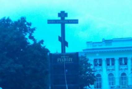ФОТОФАКТ. В Харькове пытались снести крест на площади Руднева