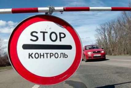 Французским депутатам, посетившим Крым, запретили въезд в Украину – СБУ