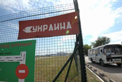 ФСБ заказала строительство металлического забора на границе с Донецкой областью