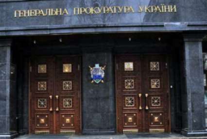 Генпрокуратура пообещала в ближайшие дни объявить подозрение конкретным должностным лицам УЦОКО
