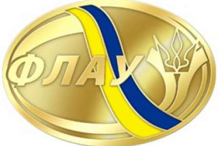 Голосование лучших легкоатлета и легкоатлетка Украина августа