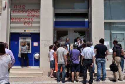 Греция продлила ограничения работы банков до четверга