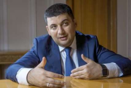 Гройсман: Федерализация – это не рецепт для Украины