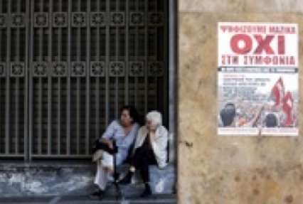 Итоги 3 июля: Грецию официально признали банкротом, Луценко ушел в отставку