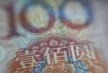 Как падение юаня отразится на Украине: мнение эксперта