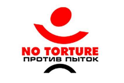 Комитет против пыток ликвидирован и принимает сотрудников на новую работу