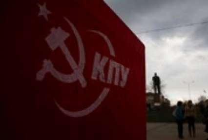 Коммунисты смогут принять участие в выборах, если сменят название - Минюст