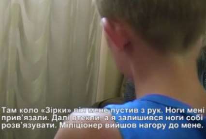 Конфликт в Мукачево: мальчик рассказал, как люди в камуфляже связали ему ноги