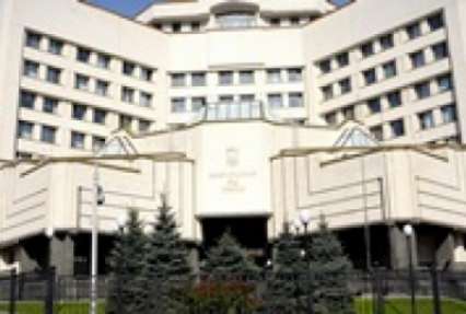 КС признал законными изменения в Конституцию по децентрализации