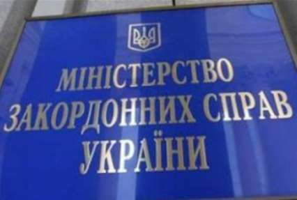 МИД приветствует принятие ПА ОБСЕ резолюции об агрессии РФ против Украины