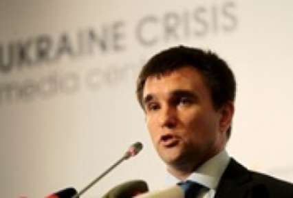 МИД Украины предложил создать санкционный список 
