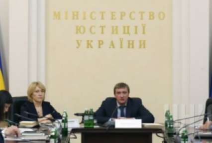 Минюст открывает реестр коррупционеров и онлайн-сервисы ЗАГСов