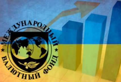 Миссия МВФ одобрила первый пересмотр программы сотрудничества с Украиной