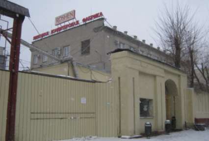 Московский суд признал законным арест завода Roshen в Липецке