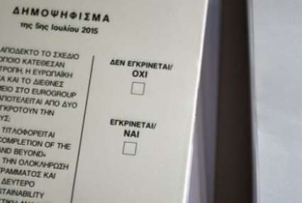 МВД Греции опубликовало окончательные результаты референдума