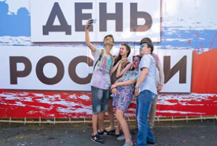 МВД России выпустило памятку для безопасных селфи