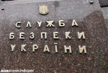 На Днепропетровщине СБУ раскрыла хищение 40 млн бюджетных средств