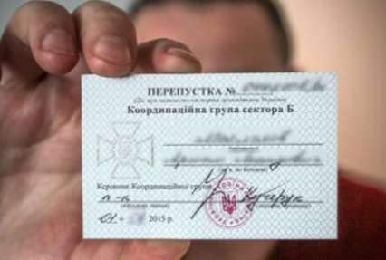 На Донбассе мошенники выманивают у жителей личные данные