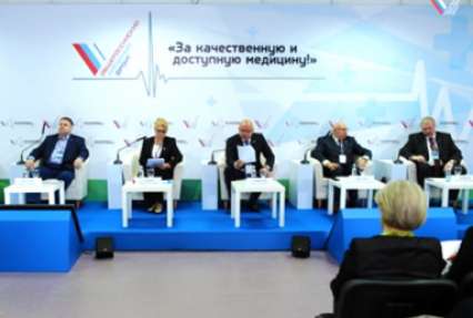 На форуме в Москве раскритиковали качество медицины и ждут Путина