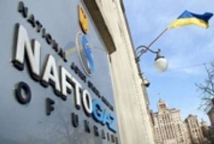 Нафтогаз хочет международное расследование поставок газа в Донбасс из РФ