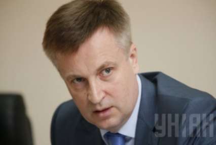 Наливайченко подал заявление о лишении его статуса участника боевых действий