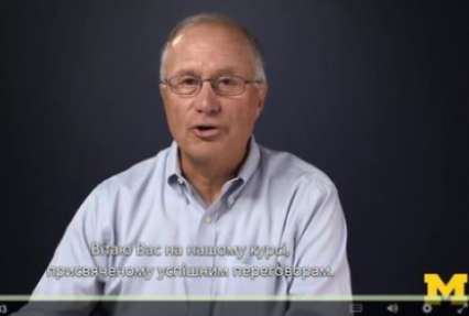 Популярный курс о том, как вести переговоры, перевели на украинский язык