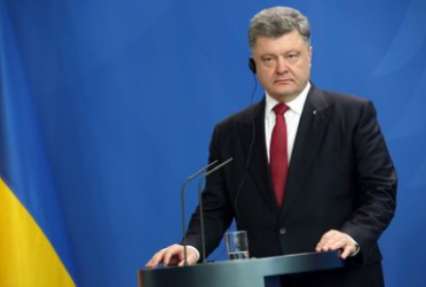 Порошенко: 21 страна Евросоюза завершила процесс ратификации Соглашения об ассоциации с Украиной