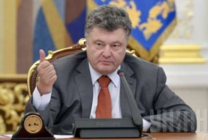 Порошенко назначил заместителей главы Антимонопольного комитета
