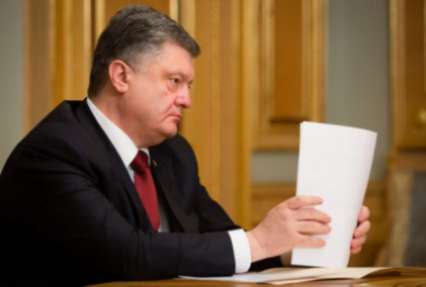 Порошенко отстранил 2 председателей райадминистраций на время расследования против них