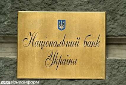Порошенко подписал законы об усилении независимости Нацбанка