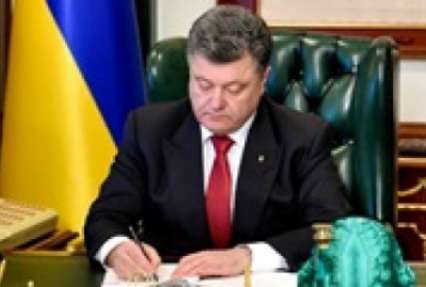 Порошенко уволил посла Украины в Армении