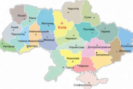 Правительство теперь будет по-новому оценивать области Украины