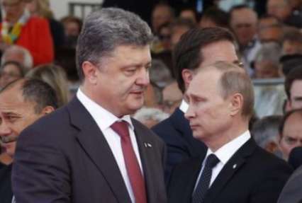 Призрак 